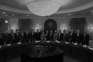 X Всероссийский съезд судей