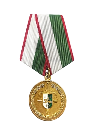 Медаль «За заслуги перед судебной системой Республики Абхазия»