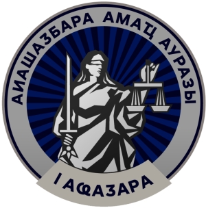 Почетный знак «За служение правосудию» III, II, I степени